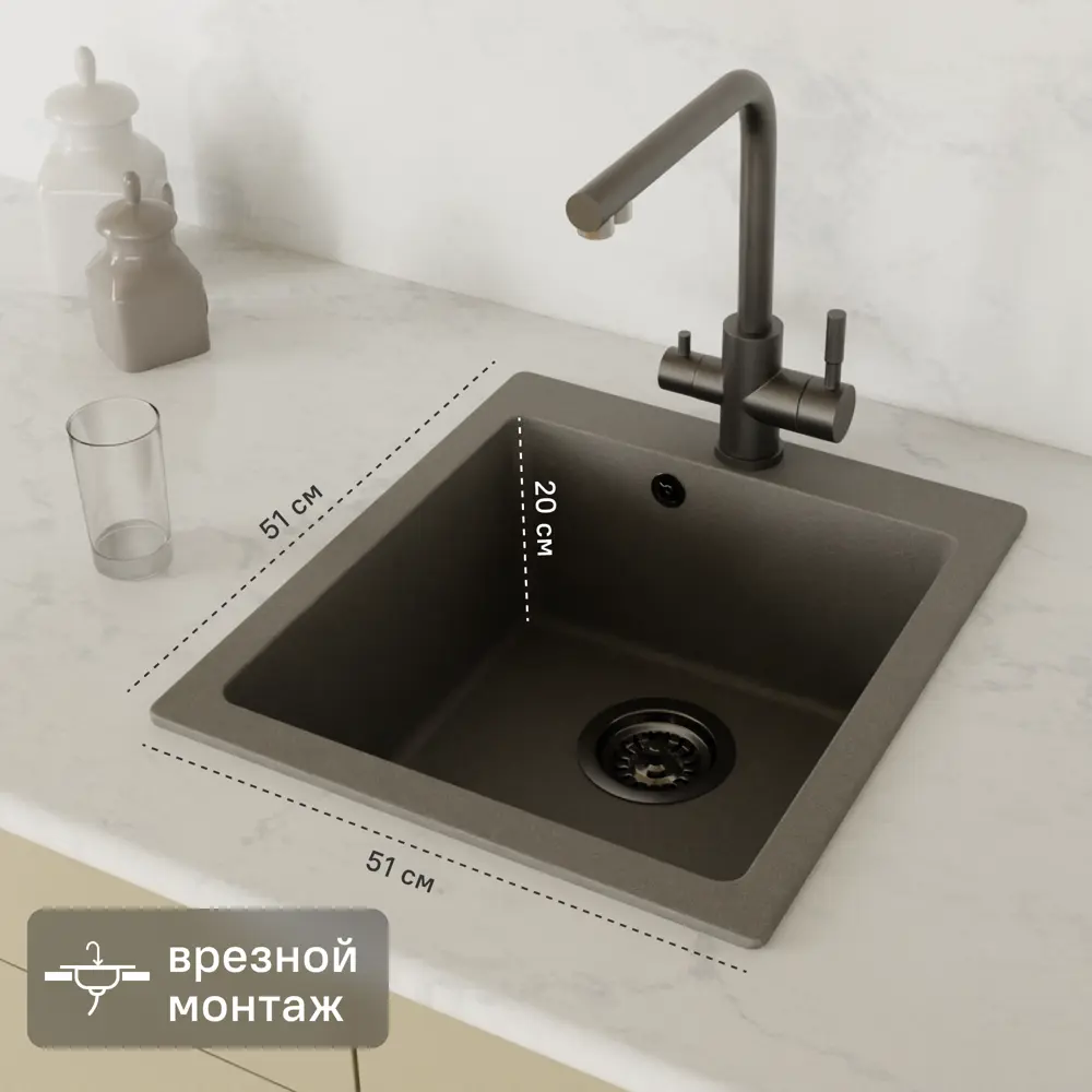 Мойка для кухни врезная KONSENSA 51x51 см глубина чаши 20 см кварц цвет серый 89426716 STLM-2148362 Lm 51x51
