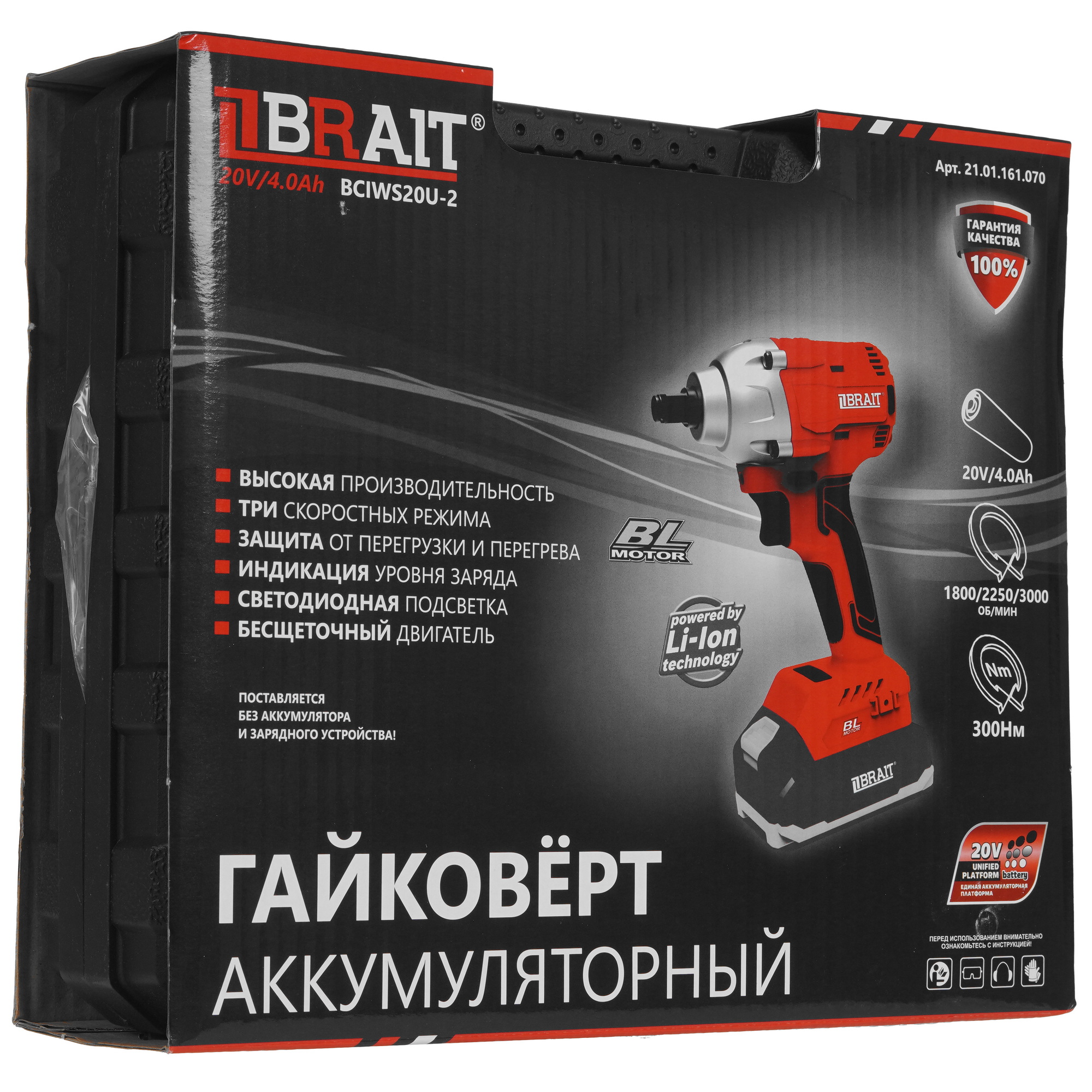 Гайковерт BRAIT BCIWS20U-2   , Без ЗУ, Без АКБ 9230643 STDN-0082035 - Вид №6