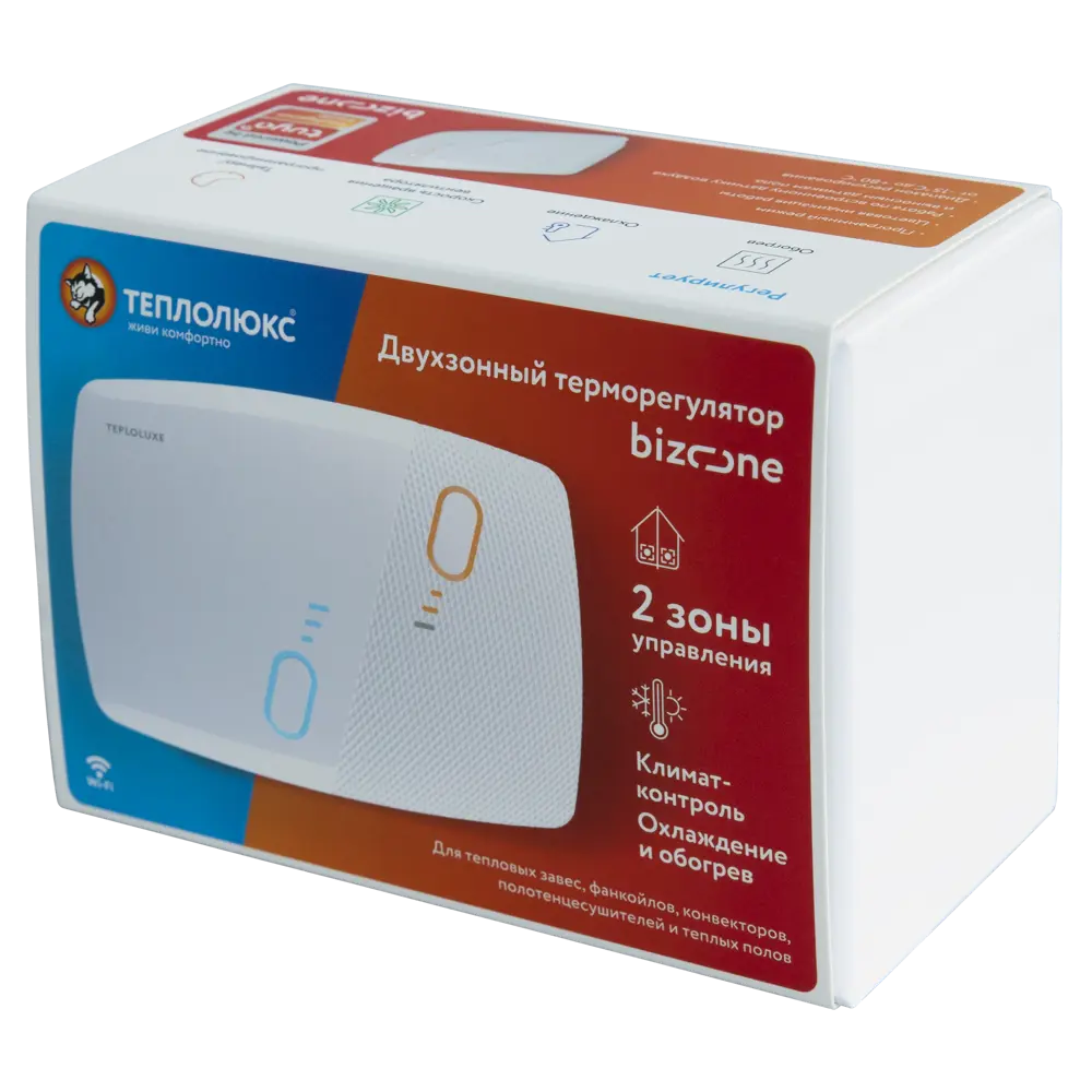 Терморегулятор ТЕПЛОЛЮКС BiZone для умного управления отоплением 85470946 STLM-0062891 - Вид №3