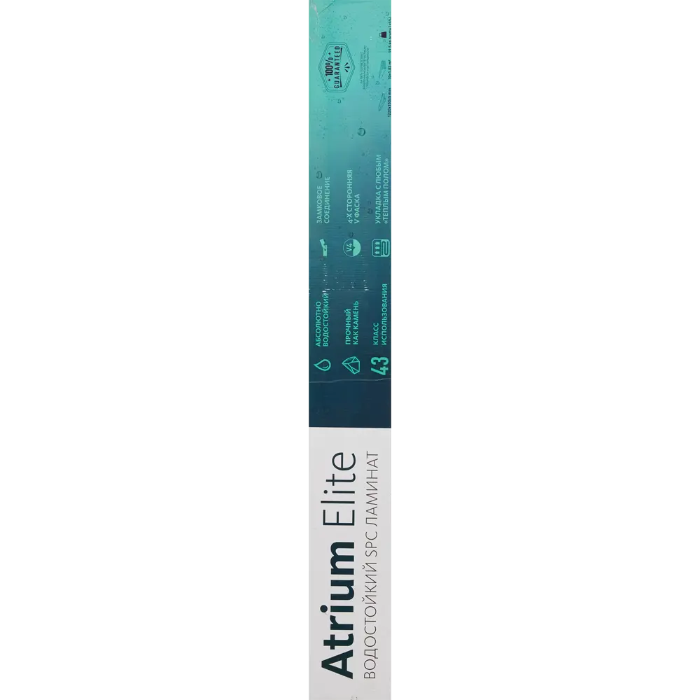 SPC плитка «Дуб Макалу» 43 класс толщина 5 мм 1.83 м² ATRIUM STLM-2000052 - Вид №8