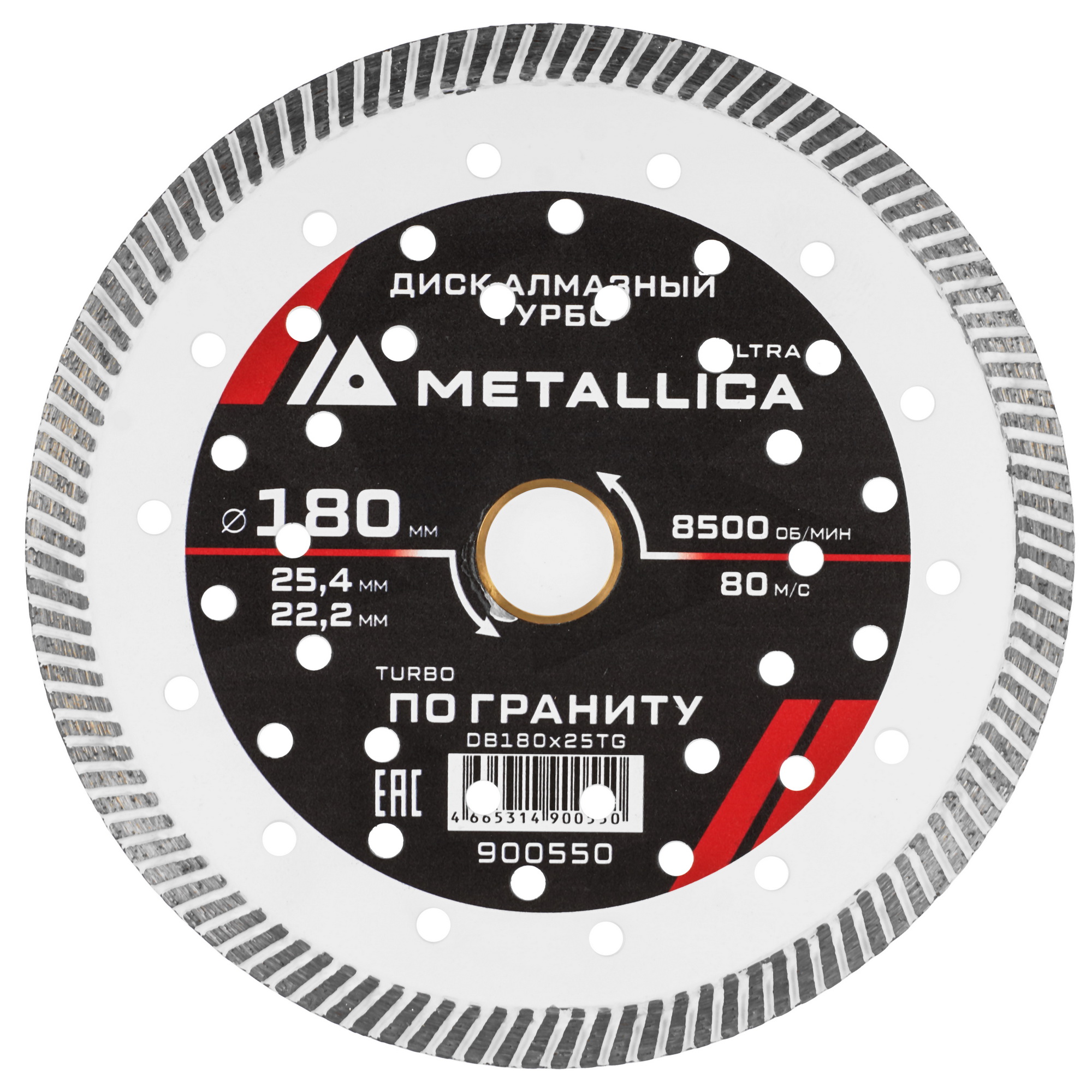 Диск алмазный METALLICA 900550 9165006 STDN-0072011