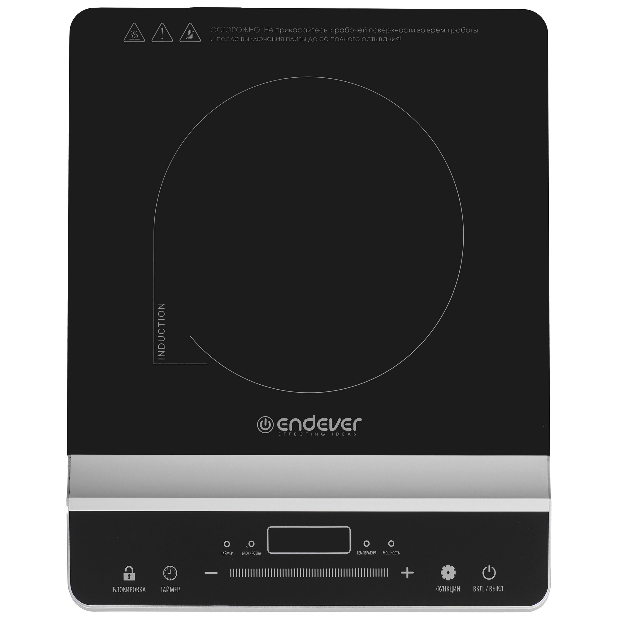 9229137 Плита компактная электрическая Endever Skyline IP-65 черный STDN-0089444