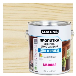 Антисептическая пропитка Luxens для террасы матовая бесцветная 2.5 л 89345688