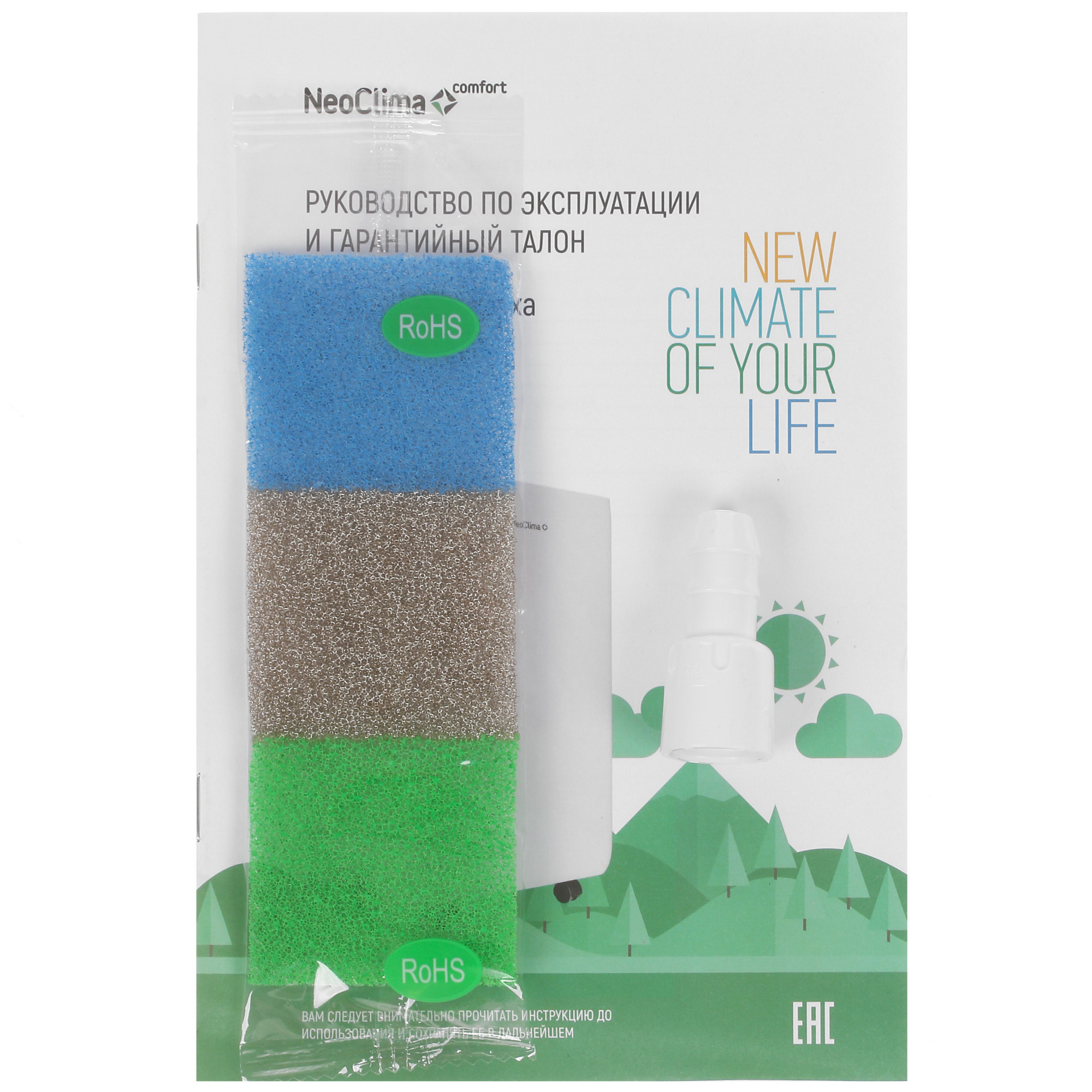 5304754 Осушитель воздуха NeoClima FD-20AH белый STDN-0054425 - Вид №7