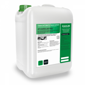 АТ-415/10 GreenLAB AT - HARDLAB PRO, 10 л. Для ополаскивания посуды при машинной мойке. Для жесткой воды и воды с высокой минерализацией