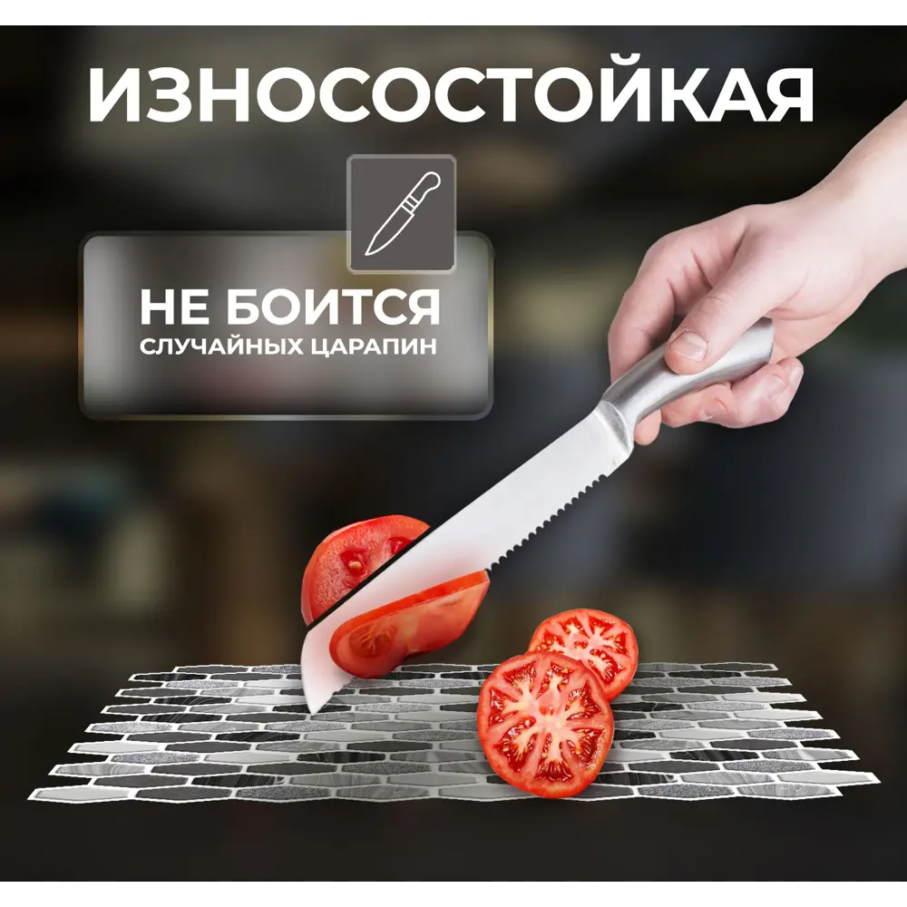 Наклейка декоративная 3D мозаика Кварц 25x25 см FBRUSH STLM-2186620 - Вид №7