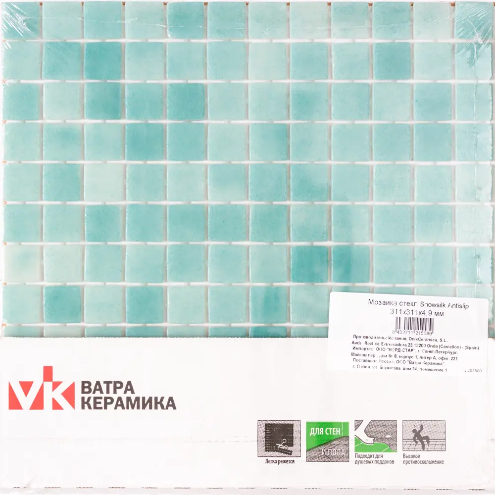 Мозаика Snowsilk Antislip стекломасса 31.1x4.9 см цвет зеленый 83681530 STLM-2168921 Santreyd Мозаика Onix - Вид №9