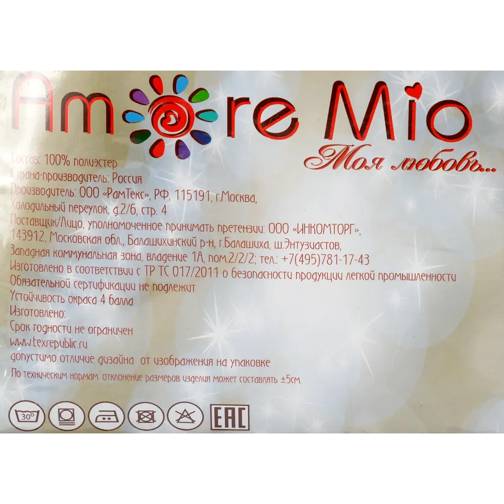 Тюль на ленте Мильфлер 250x260 см полиэстер цветы цвет белый AMORE MIO STLM-2162664 - Вид №8