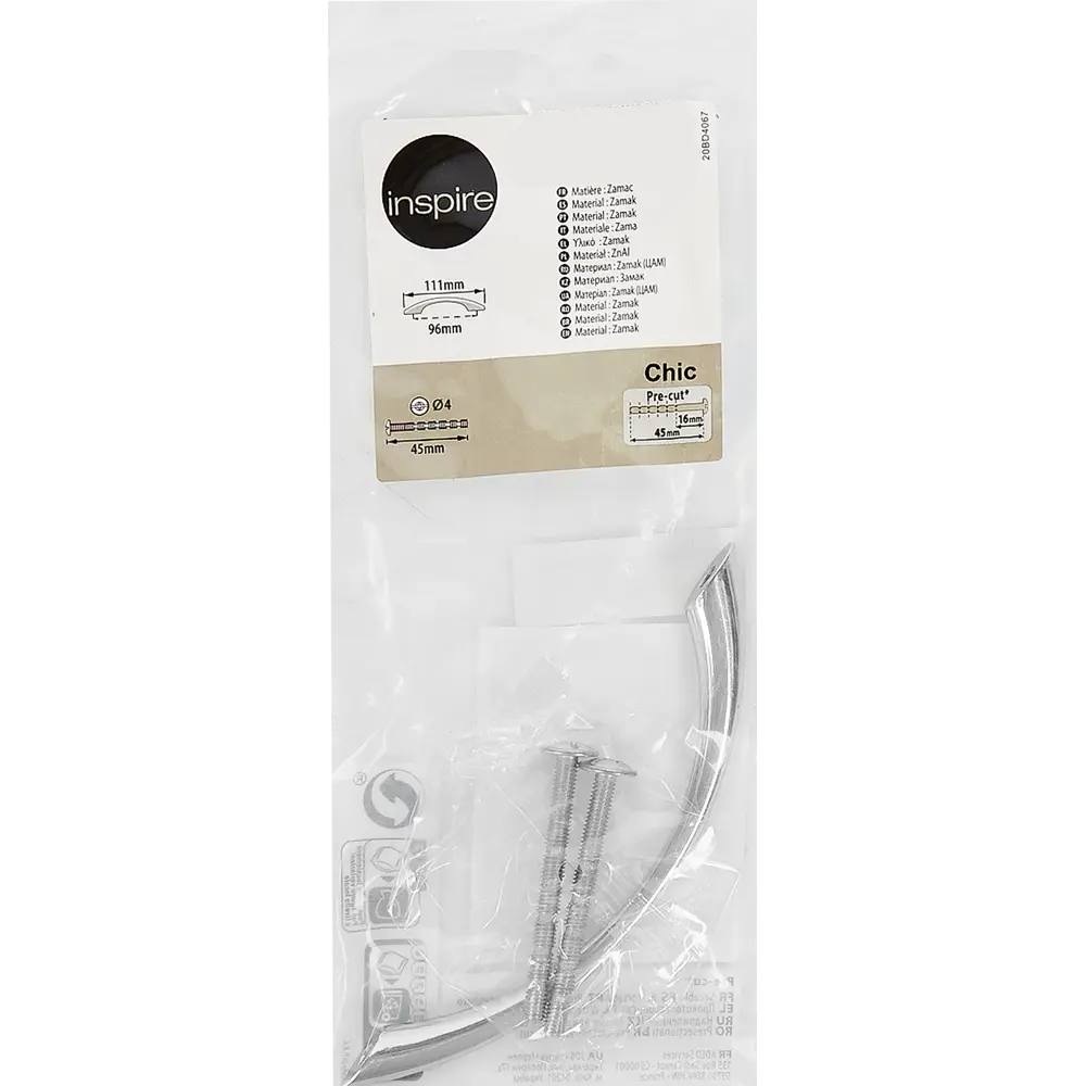 Ручка-скоба Inspire Chic 111 мм ЦАМ цвет хром STLM-2050737 - Вид №5