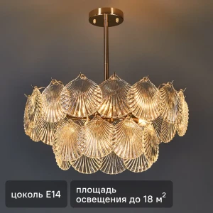 Люстра De City Бриз 6 — элегантное освещение с хрустальными акцентами 89379874