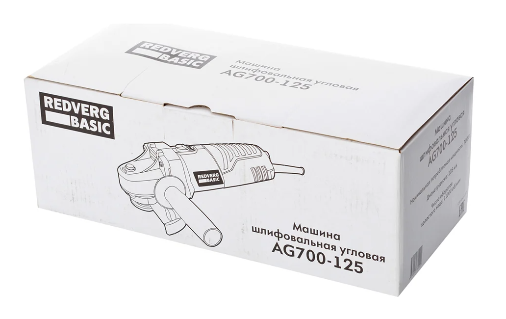 Углошлифовальная машина (УШМ) RedVerg Basic AG700-125 5483190 STDN-0144241 - Вид №3