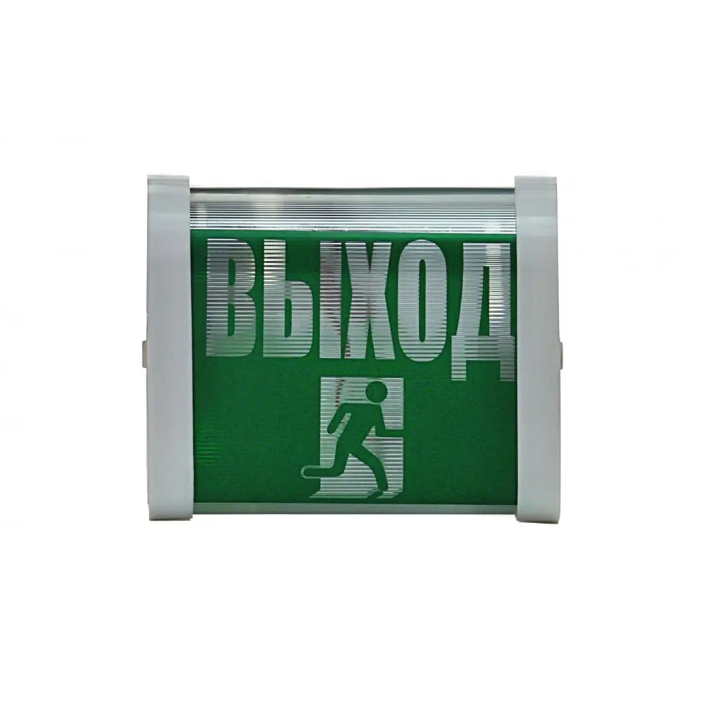 Светильник аварийный "Выход" НБП 02-15-001 Santreyd STLM-2133497