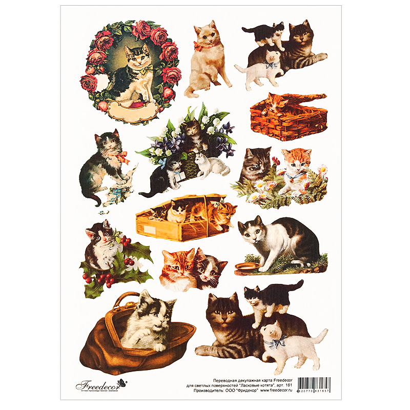 161 Пленка для светлой поверхности с печатью Ласковые котята Freedecor 