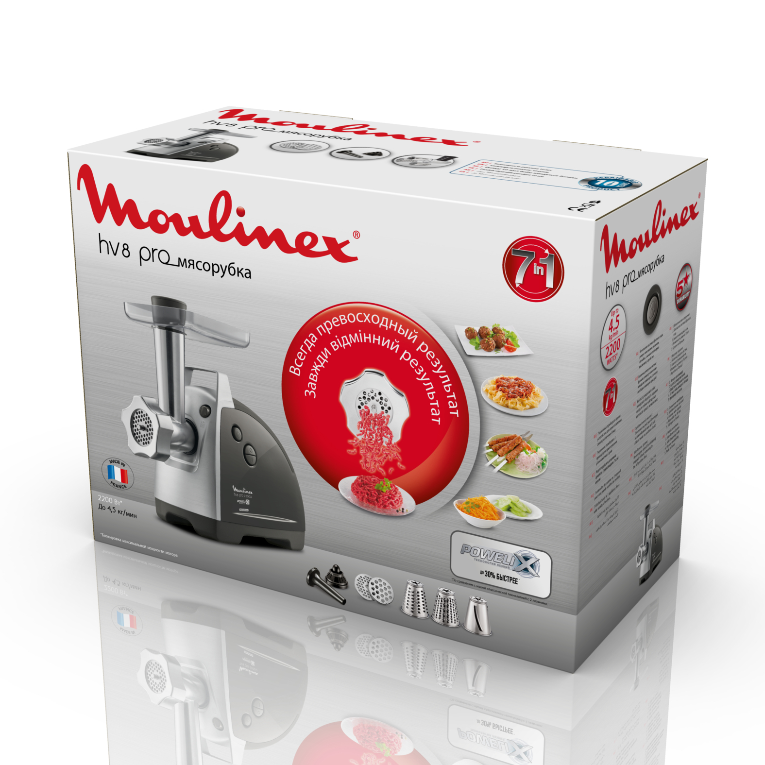 5323268 Мясорубка электрическая Moulinex HV8 ME687832 черный STDN-0083822 - Вид №6