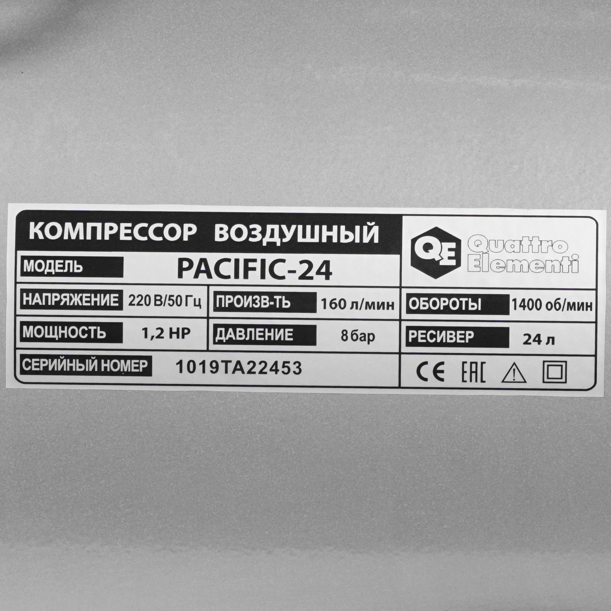 Компрессор поршневой безмасляный Quattro Elementi PACIFIC-24 911-475 1281447 STDN-0087340 - Вид №3