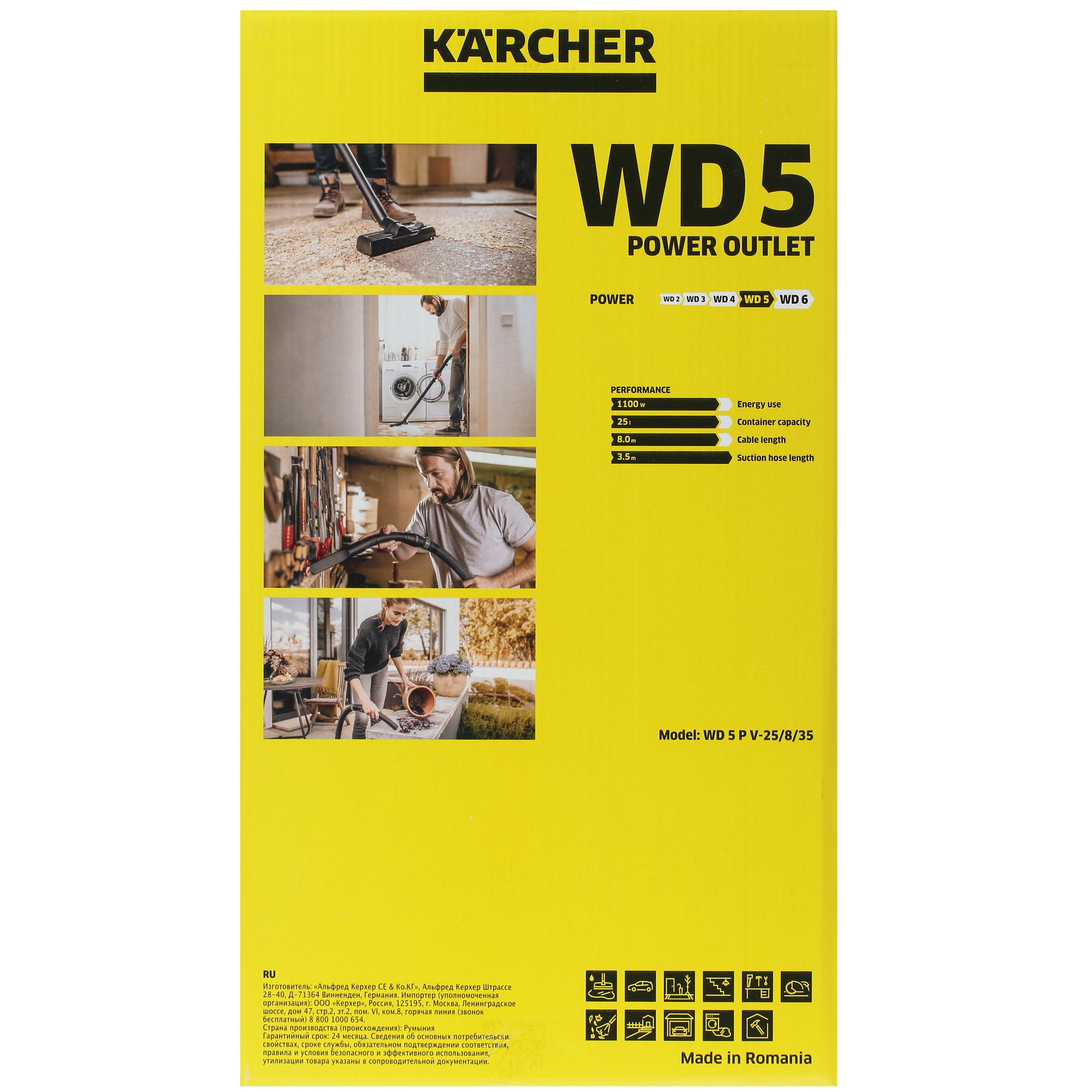 Хозяйственный пылесос  Karcher WD 5 P V-25/8/35 5355844 STDN-0096387 - Вид №14