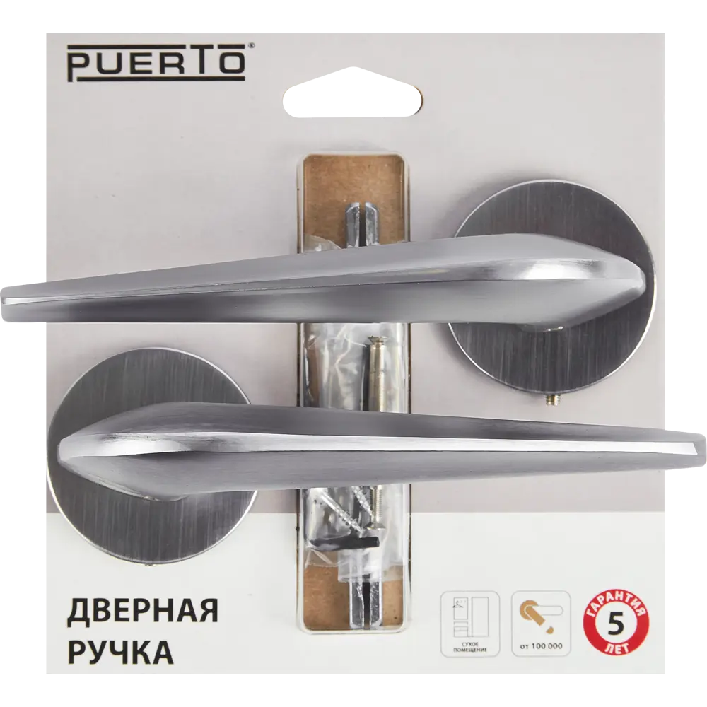 Дверные ручки Puerto Slim Макиато без запирания цвет матовый хром STLM-2180310 - Вид №3