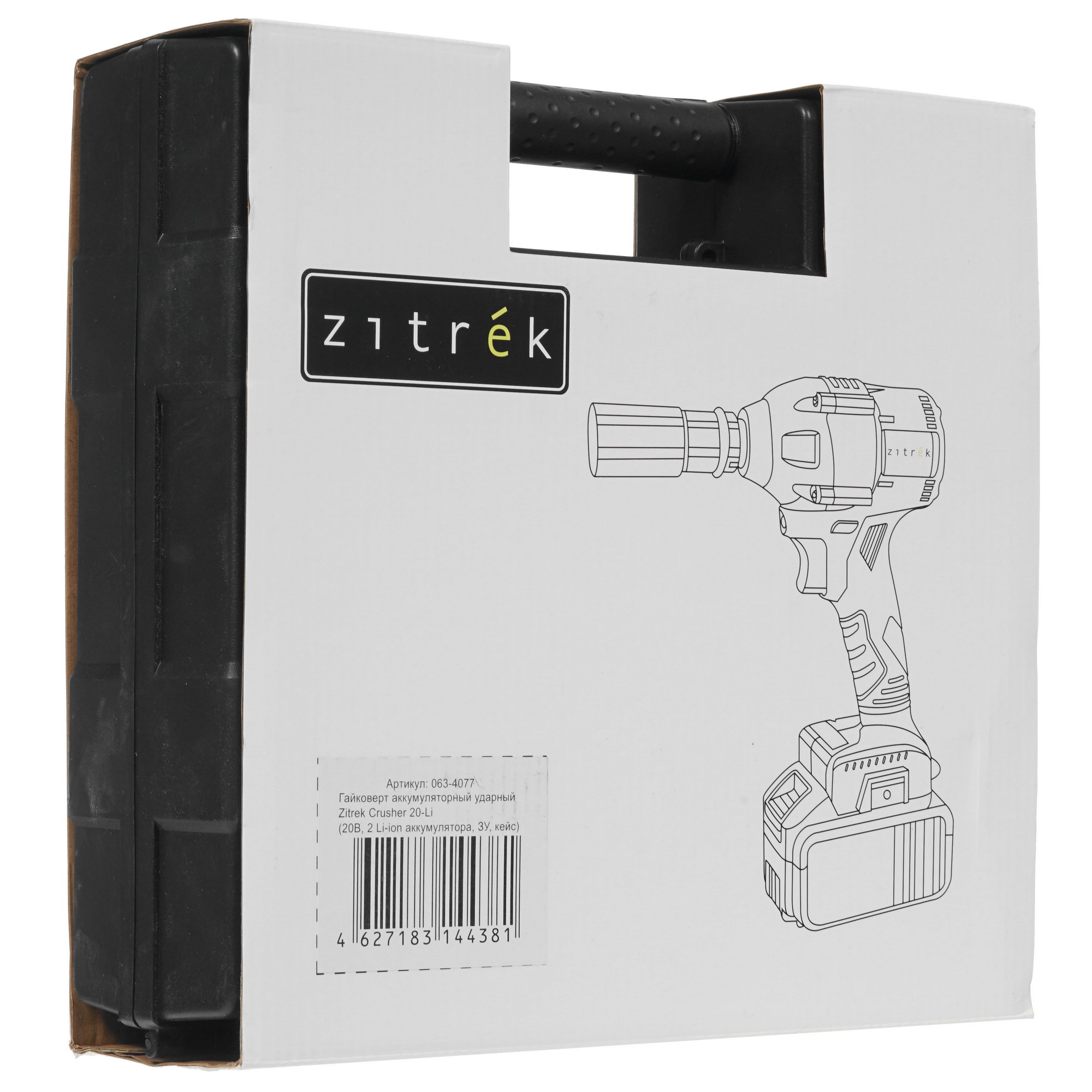 Гайковерт Zitrek Crusher 20-Li 063-4077 5304305 STDN-0039101 - Вид №6