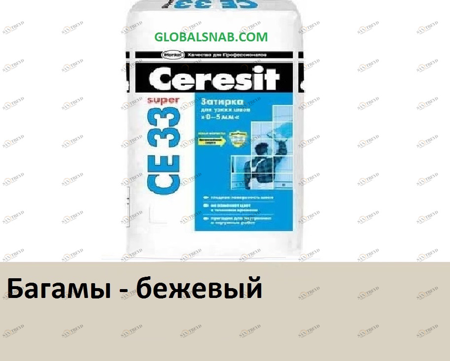 Затирка цементная Ceresit CE 33 Super №43 Багамы бежевый 2кг 2761