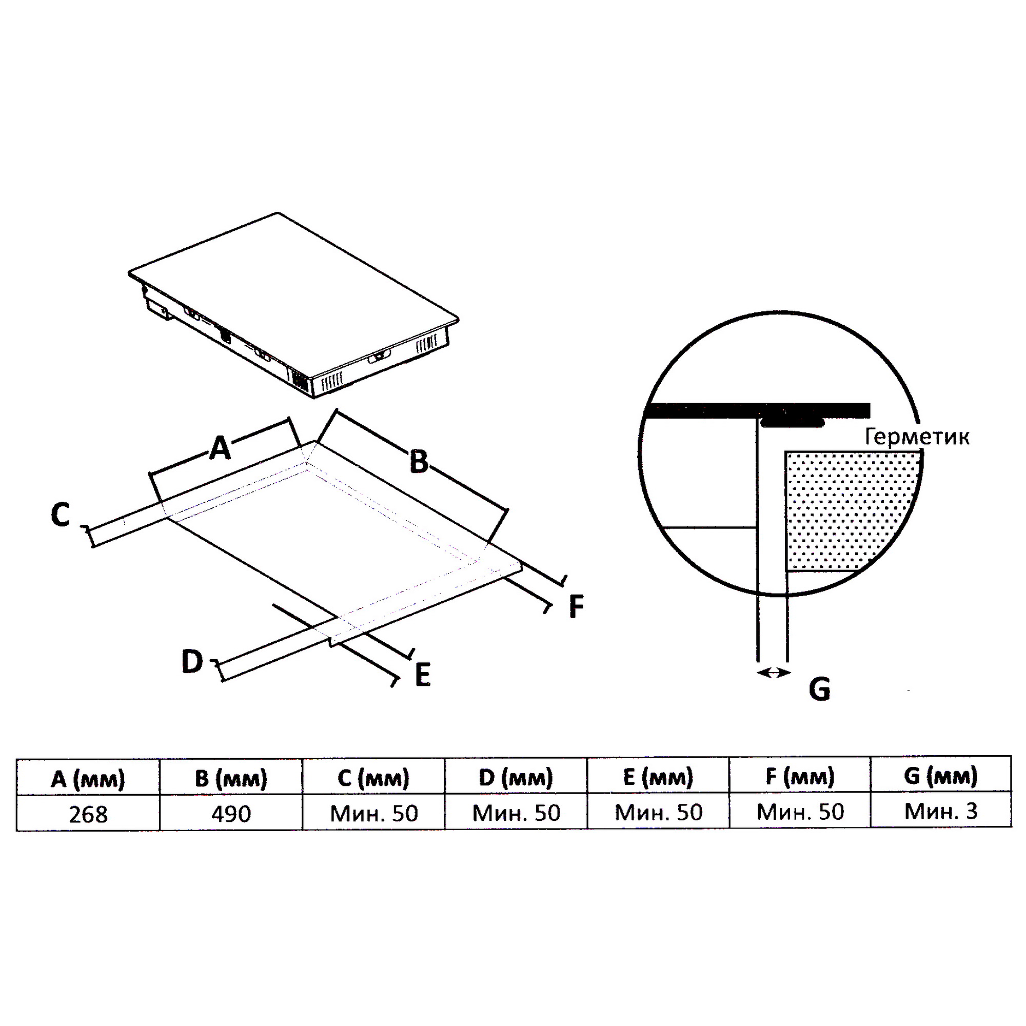 9235772 Электрическая варочная поверхность DEXP CH-30L STDN-0057448 - Вид №6