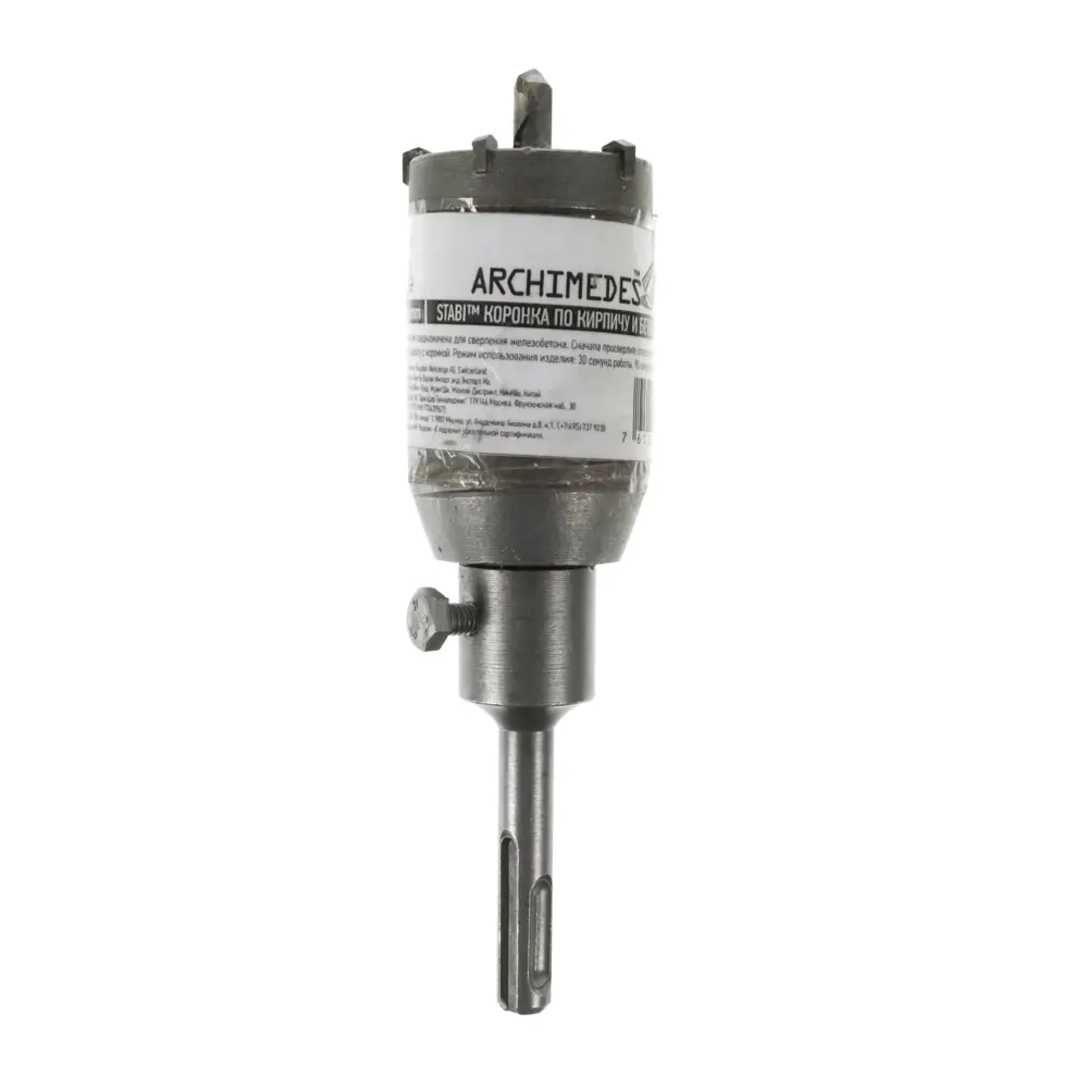 Коронка по кирпичу в сборе Archimedes SDS-plus D45 мм STLM-2092502 - Вид №2