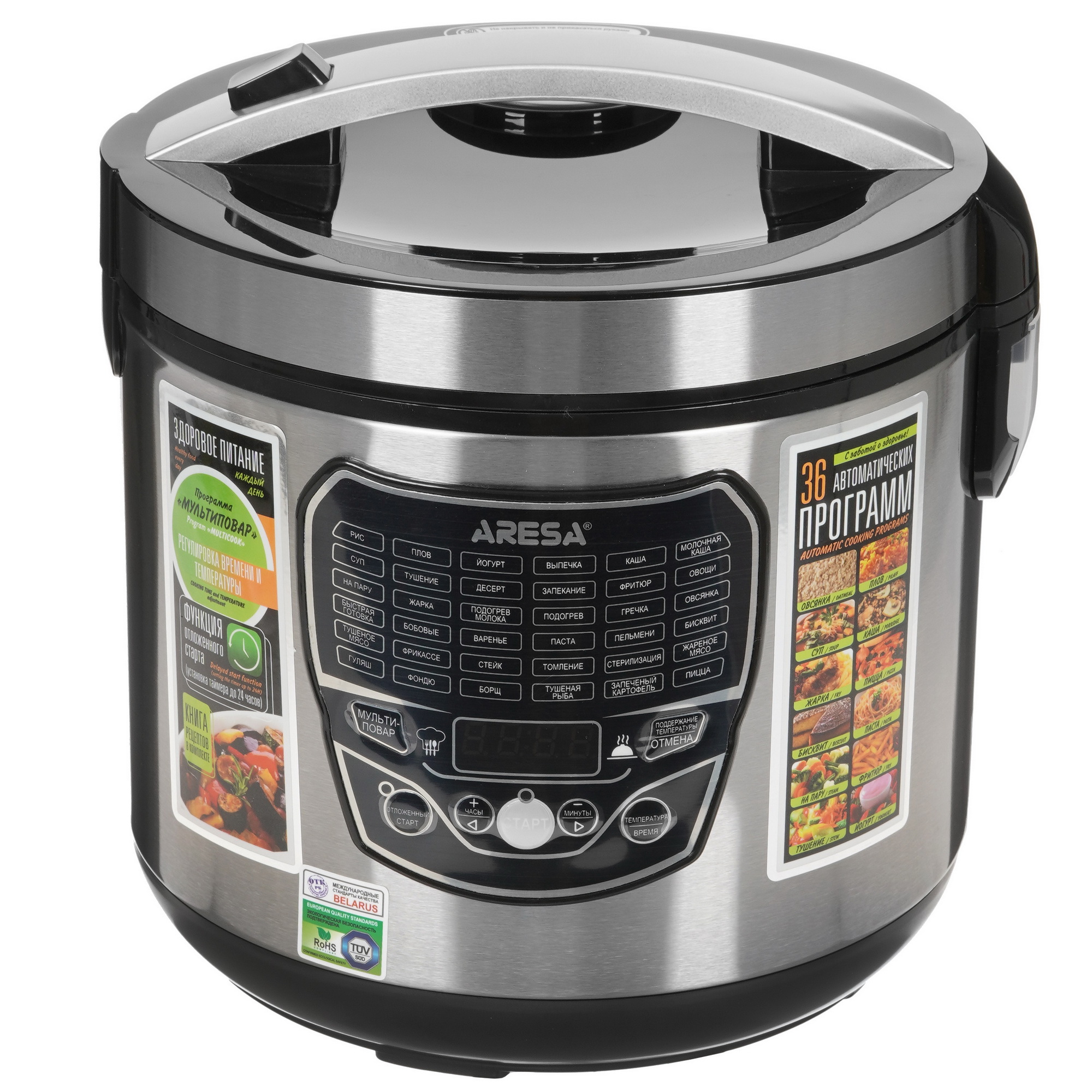 5342429 Мультиварка ARESA AR-2010 серебристый STDN-0122628 - Вид №1