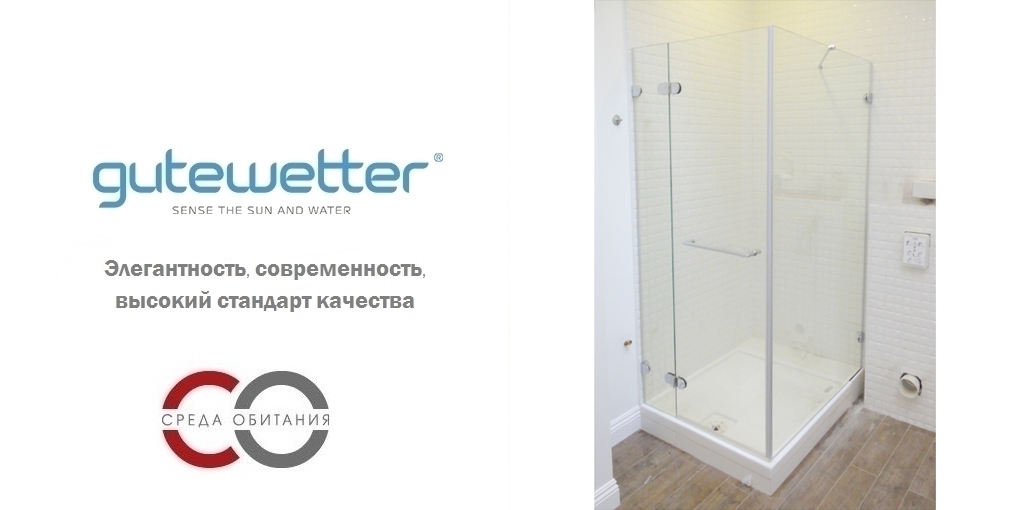 Душевая кабина 75x75 GK-003 стекло прозрачное 6мм GUTEWETTER LUX SQUARE 75X75GK003 - Вид №1