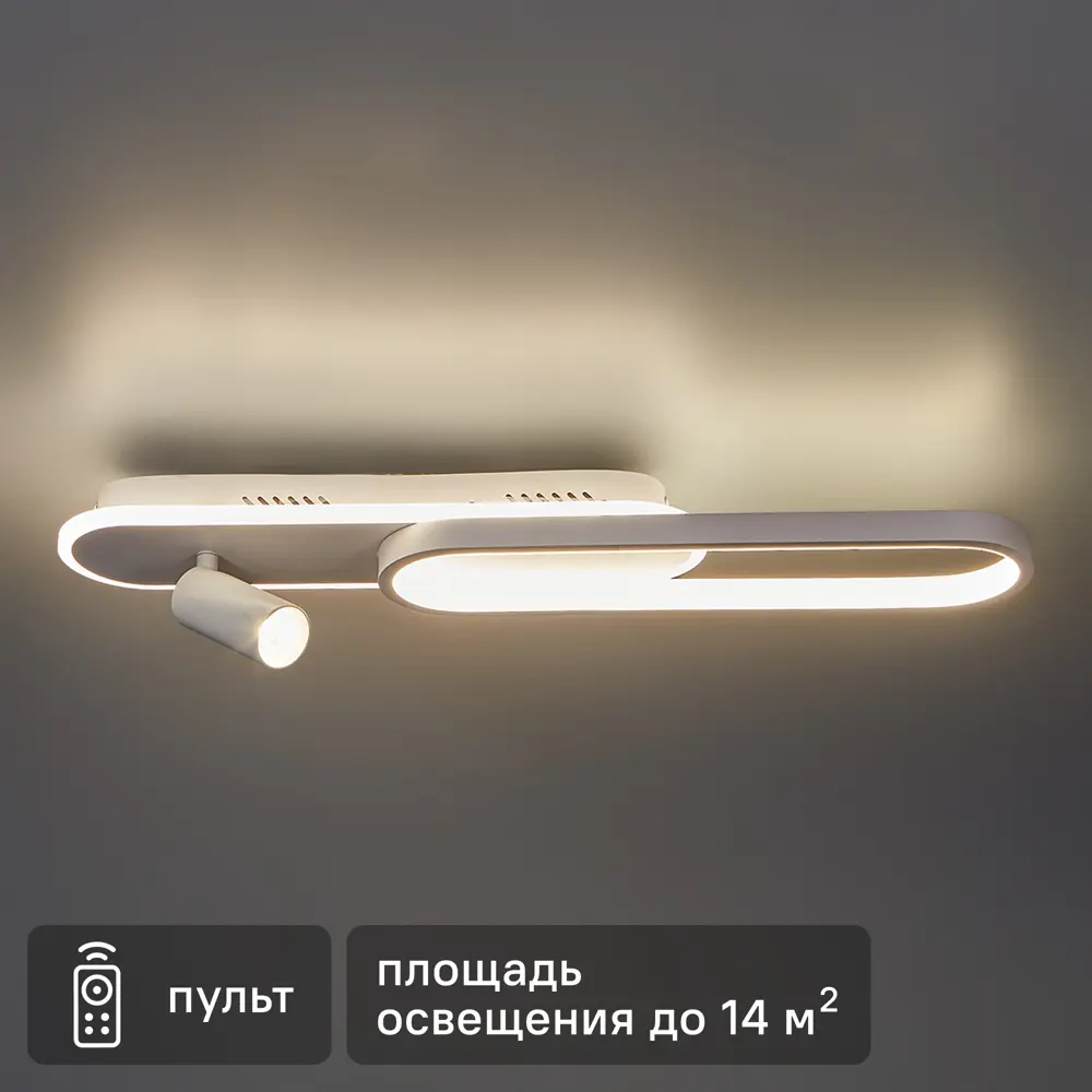 Freya Старк — умная светодиодная люстра с ДУ для гостиной 88241783