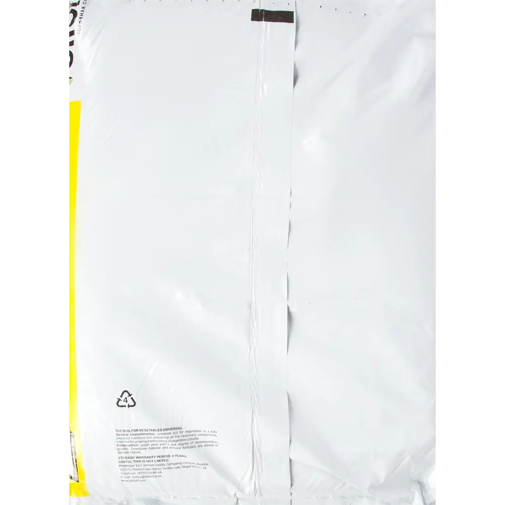 Грунт универсальный для овощей 25 л VELTORF Для рассады STLM-2203816 - Вид №1