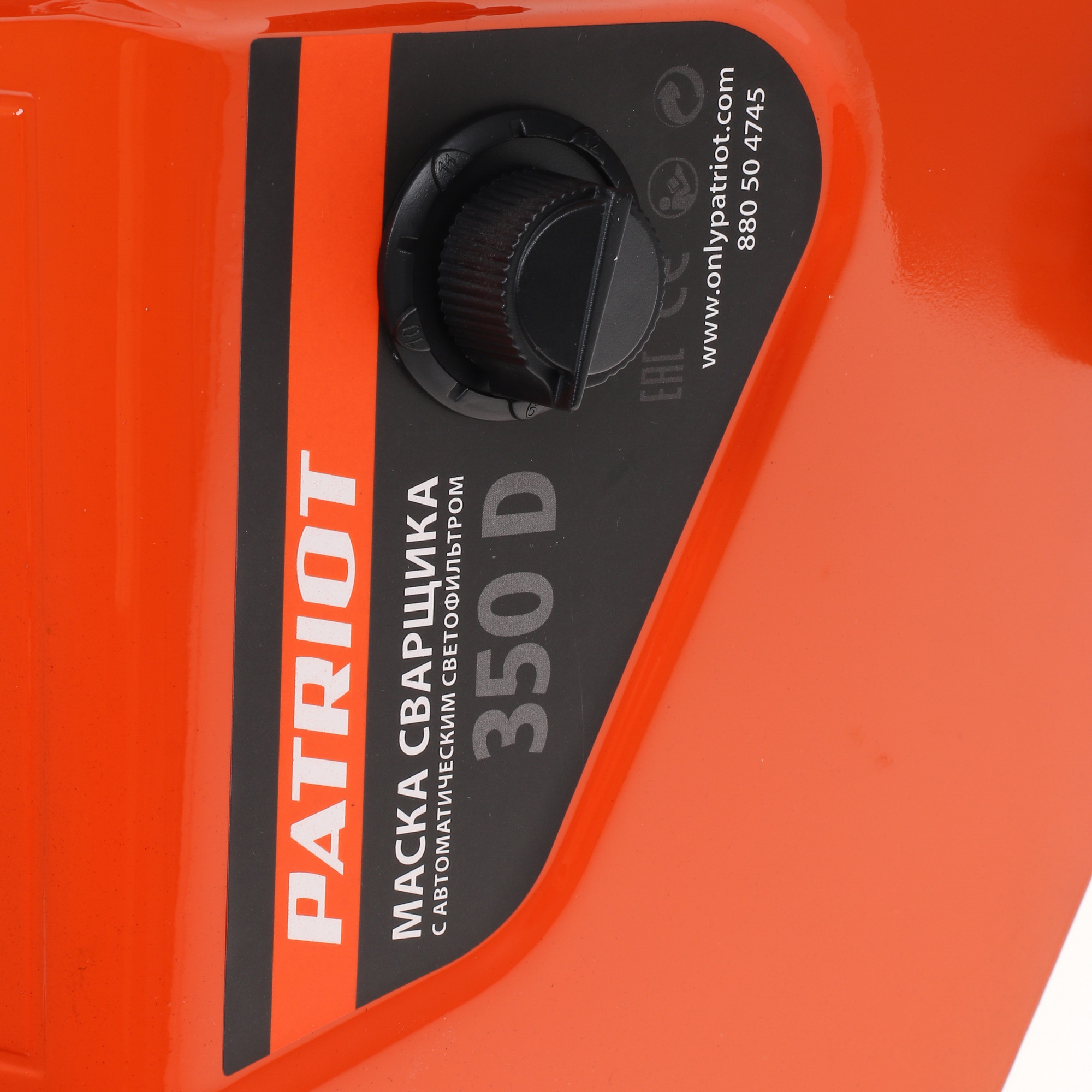 Маска сварочная Patriot 350D 1167110 STDN-0137751 - Вид №3