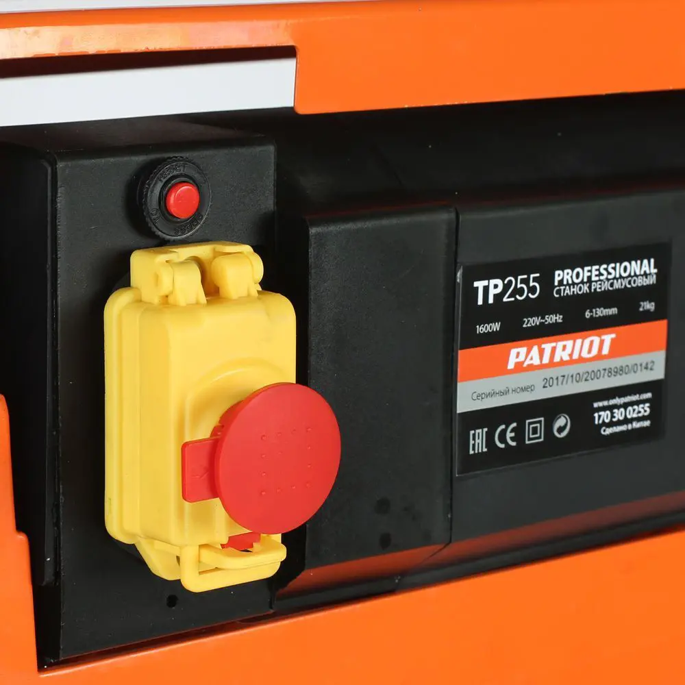 Рейсмусовый станок Patriot TP 255 для профессиональной обработки древесины 89358343 STLM-1584420 - Вид №1
