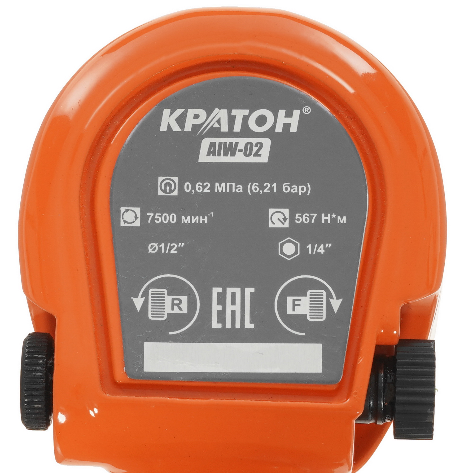 Пневмогайковерт Кратон AIW-02 9037078 STDN-0084080 - Вид №2