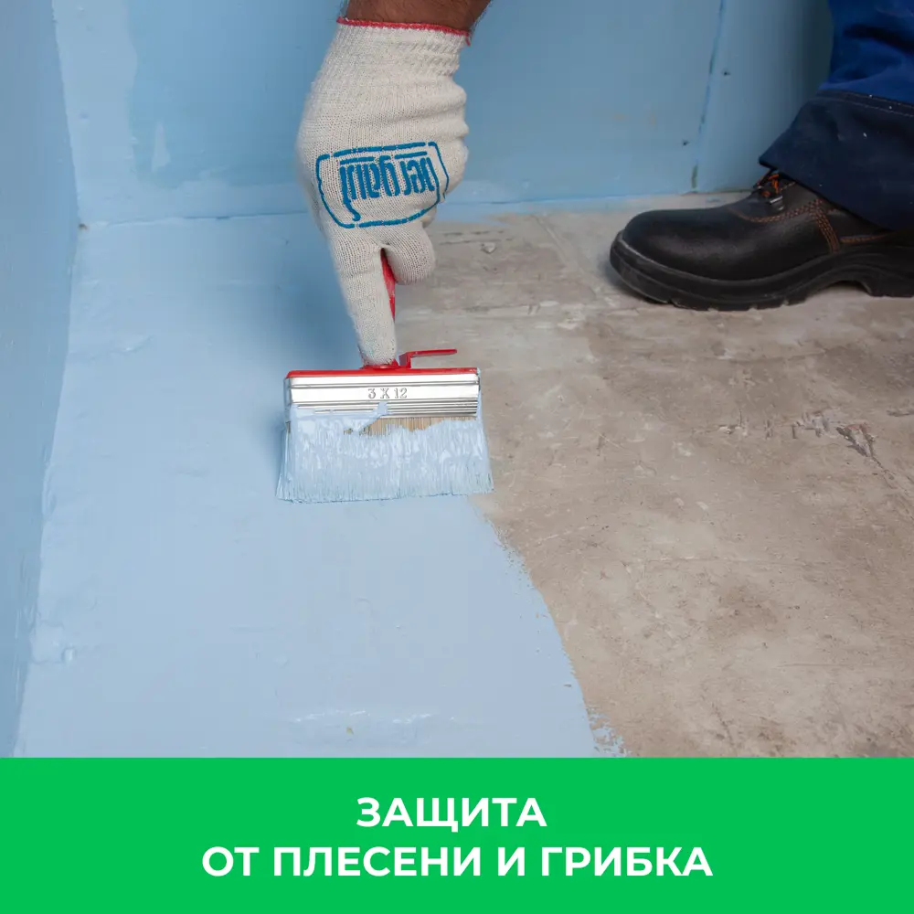 BERGAUF Hydro-tec Membrane U - эластичная гидроизоляционная мастика 7 кг 83184585 Hydrostop STLM-0039406 - Вид №10