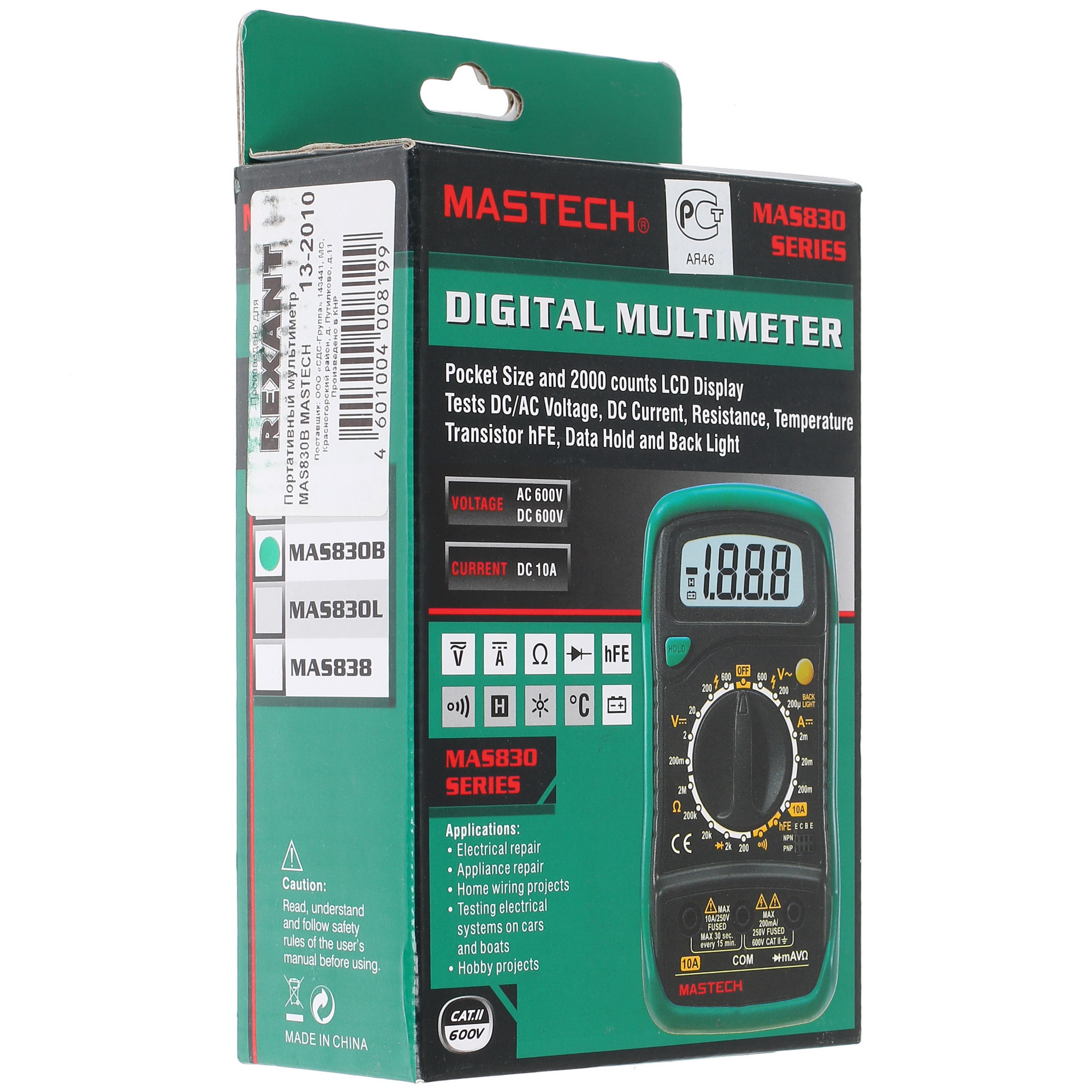 Мультиметр Mastech MAS830B 1063805 STDN-0014149 - Вид №5