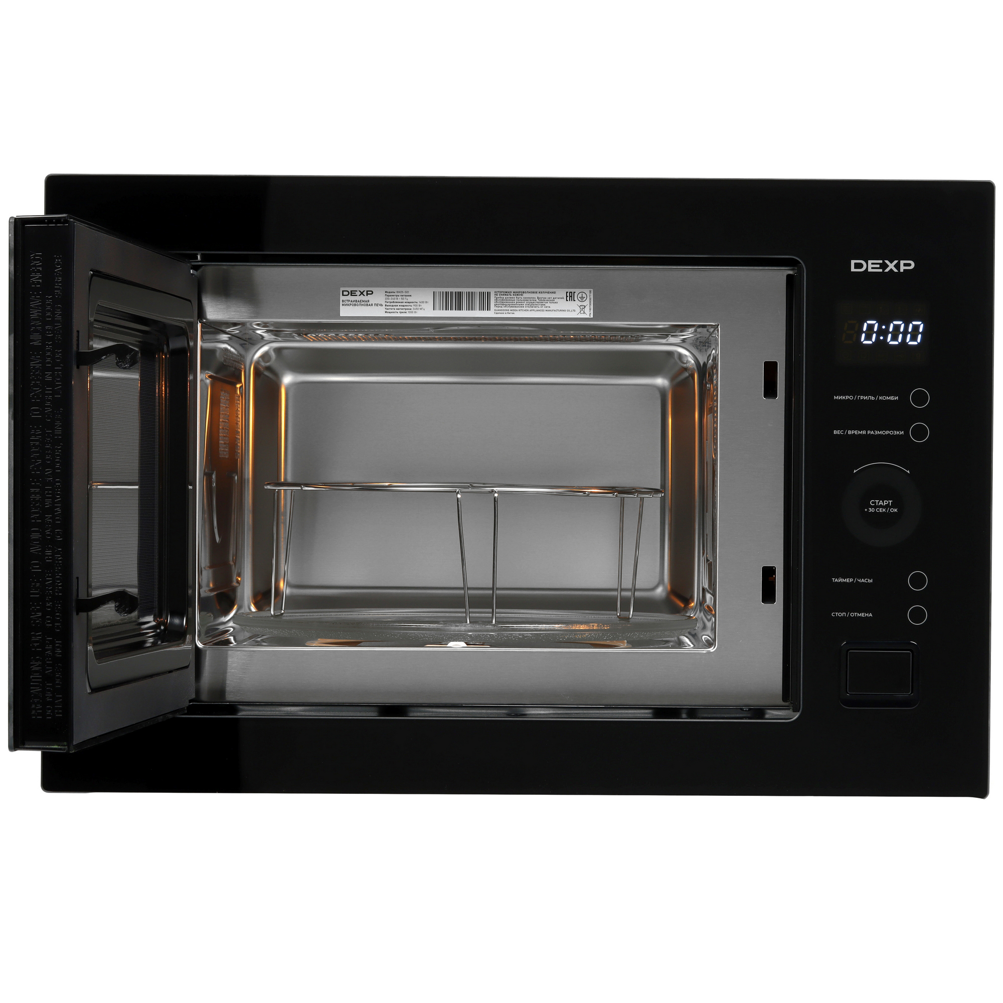 9130818 Встраиваемая микроволновая печь DEXP BM25-S01 черный STDN-0123933 - Вид №5