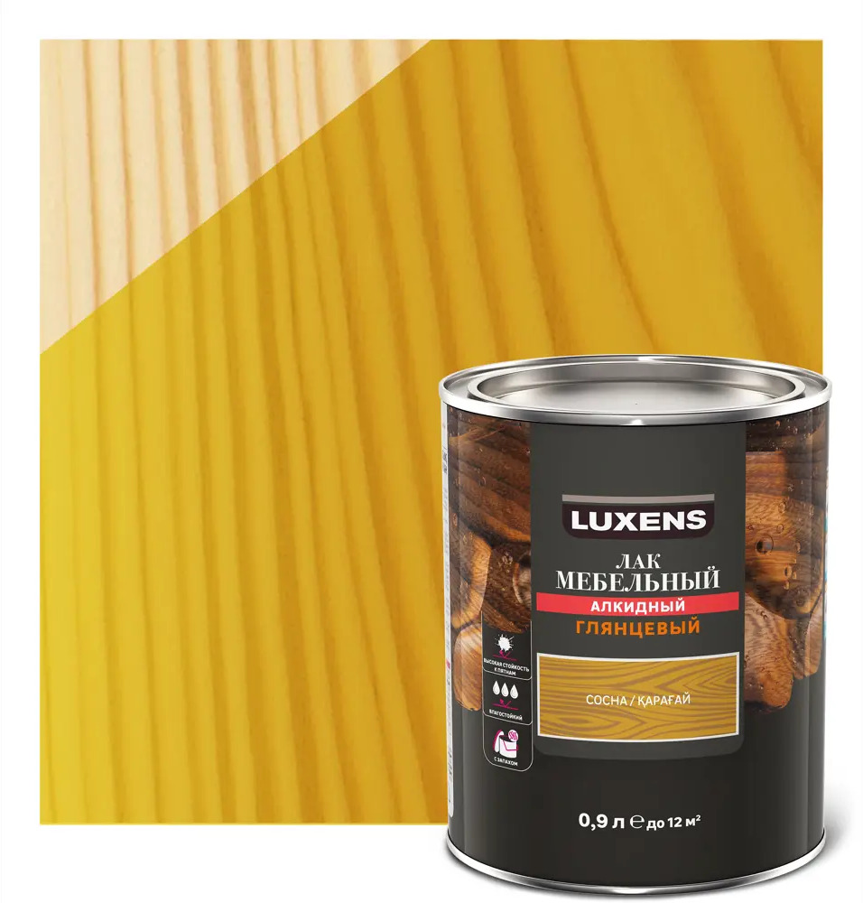 LUXENS Мебельный лак для дерева с эффектом сосны глянцевый 82575527