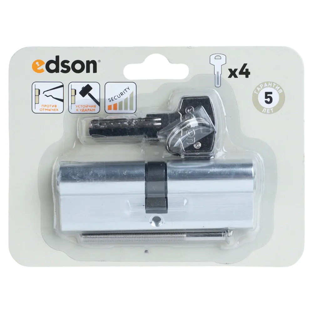 EDSON Цилиндр EDS-CYL с перфорированным ключом 45×45 мм 89404662 STLM-1563044 - Вид №4