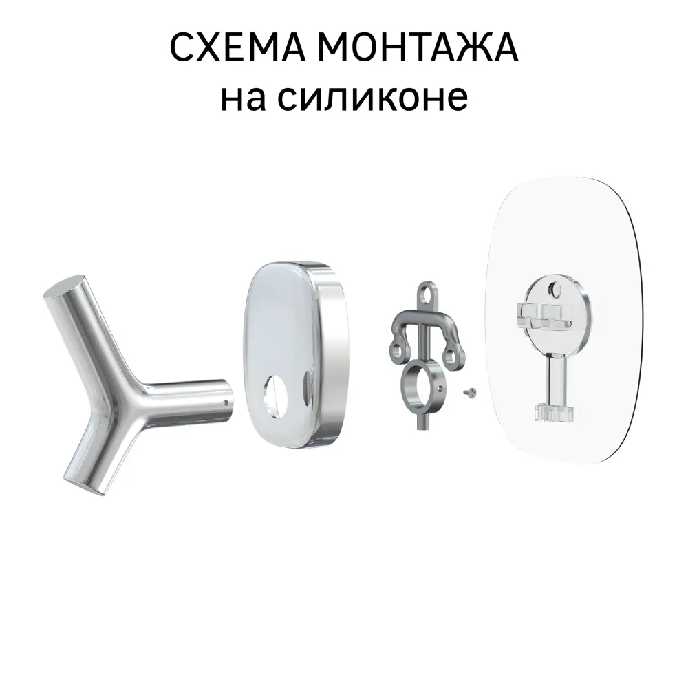 Полка для ванной прямоугольная Lemer Nature на клею сталь/стекло цвет хром/матовое стекло STLM-2018859 - Вид №1