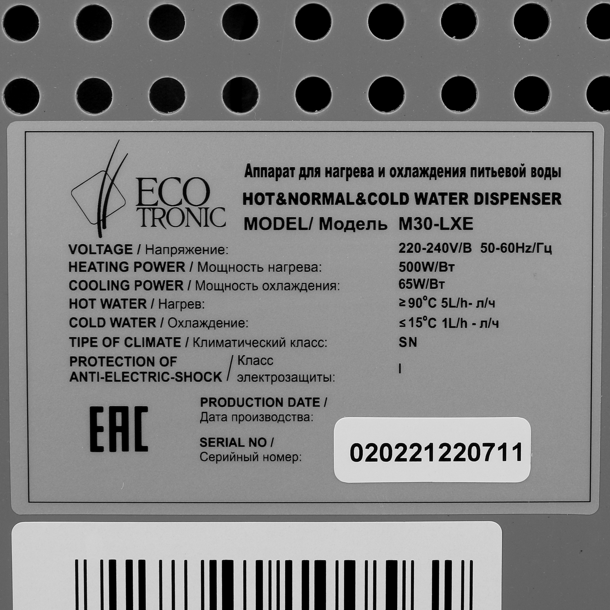 5313974 Диспенсер Ecotronic M30-LXE серебристый STDN-0128190 - Вид №7