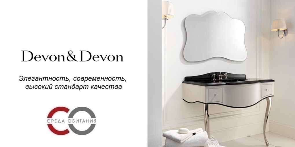 Зеркало поворотное навесное 1DEFAIRY Devon Devon MIRROR FAIRY Devon&Devon - Вид №1