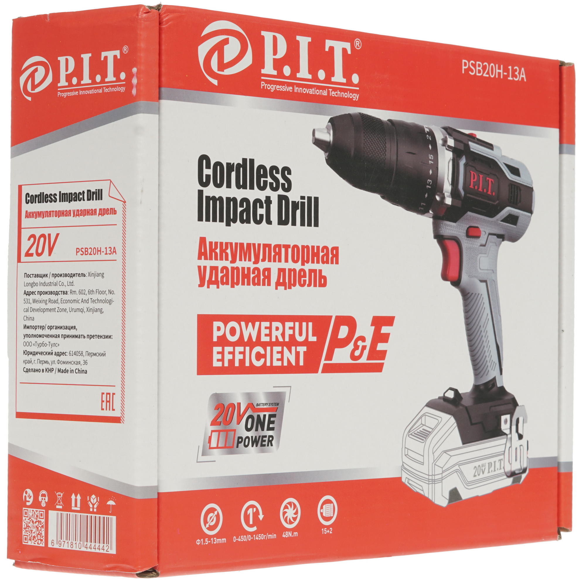 Дрель-шуруповерт PIT PSB 20H-13A OnePower 20V  , Без ЗУ, Без АКБ 5308694 STDN-0092673 - Вид №6
