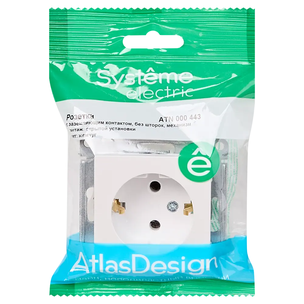 Розетка встраиваемая Systeme Electric AtlasDesign с заземлением цвет жемчужный STLM-2017069 - Вид №4