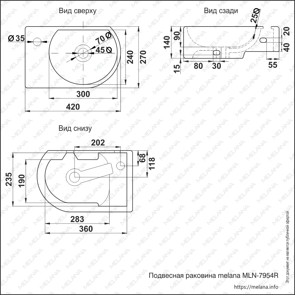 Раковина MELANA MLN-320347R 320347R-805 - Вид №3