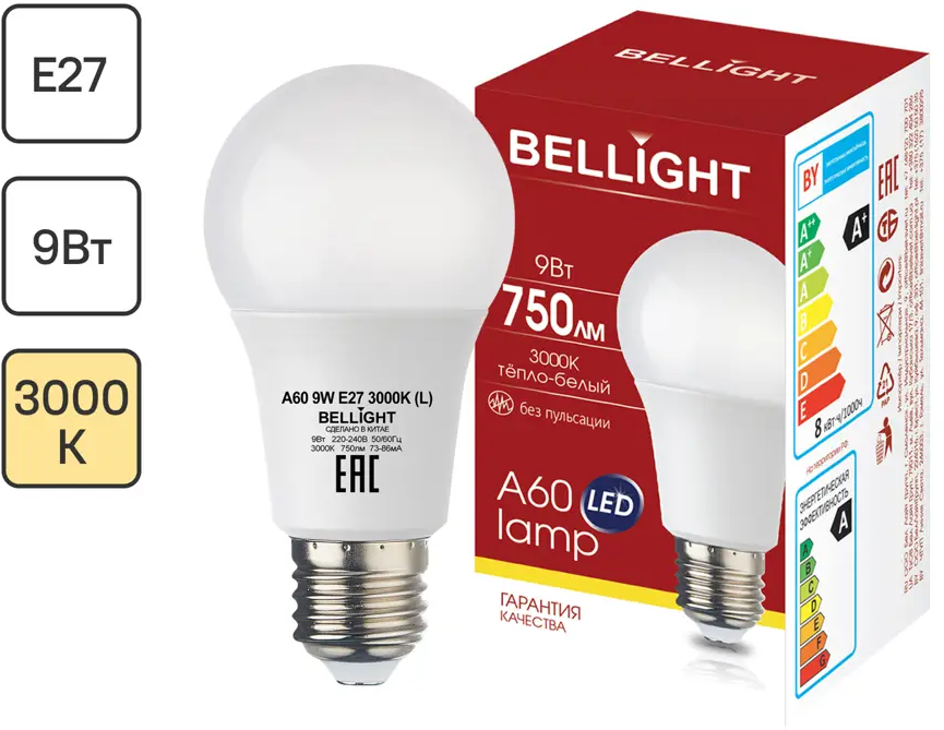 Светодиодная лампа BELLIGHT E27 9Вт теплый белый свет для уютного освещения 88297787
