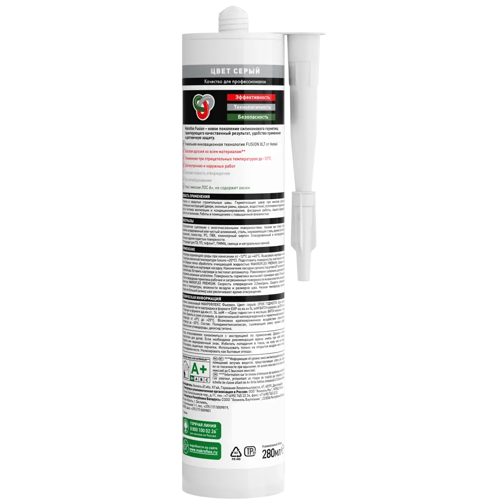 Герметик Макрофлекс Фьюжен цвет серый 280 мл STLM-2105655 - Вид №1