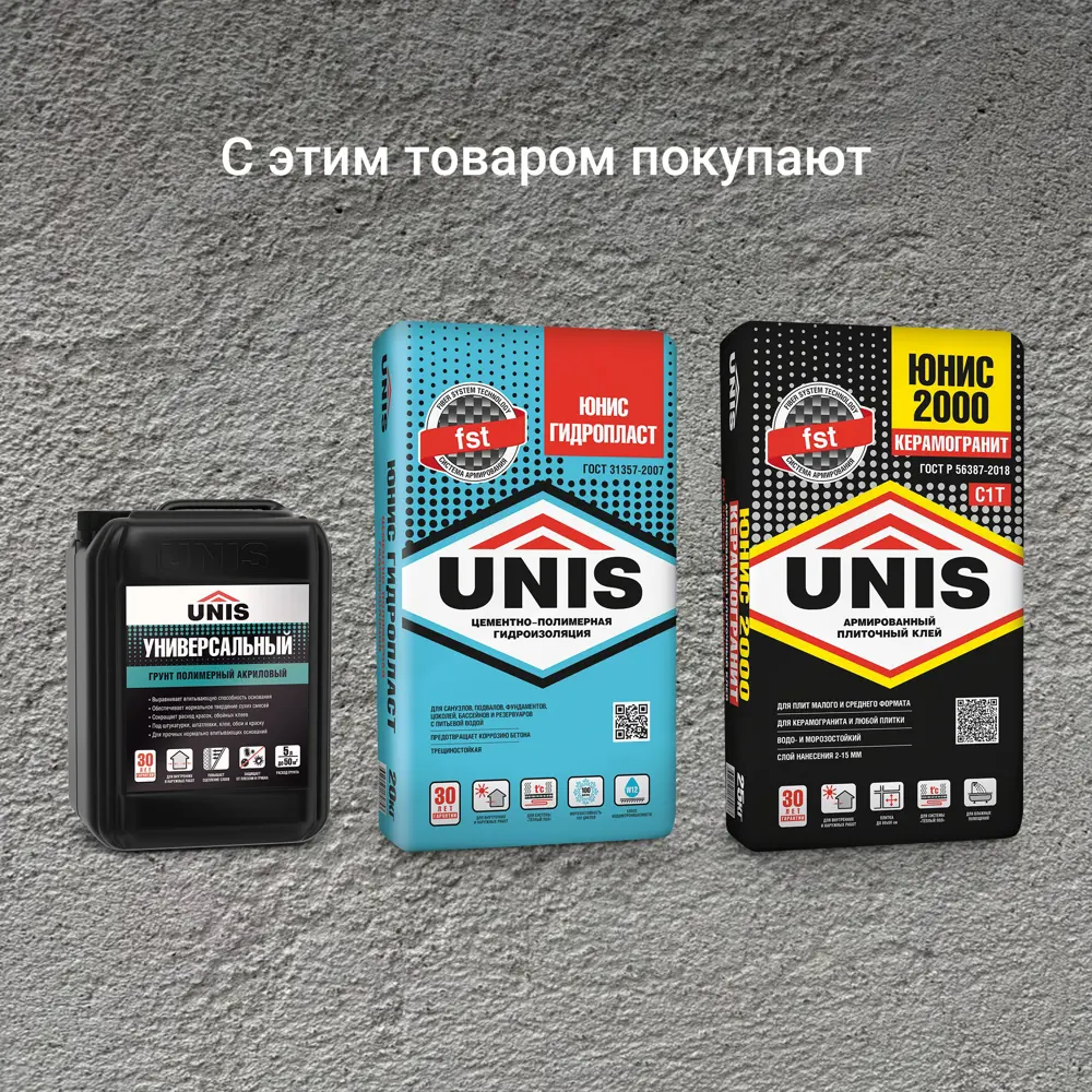 Штукатурка цементная Unis Силин 25 кг СИЛИН УНИВЕРСАЛЬНЫЙ АРМИРОВАННЫЙ STLM-2085952 - Вид №5