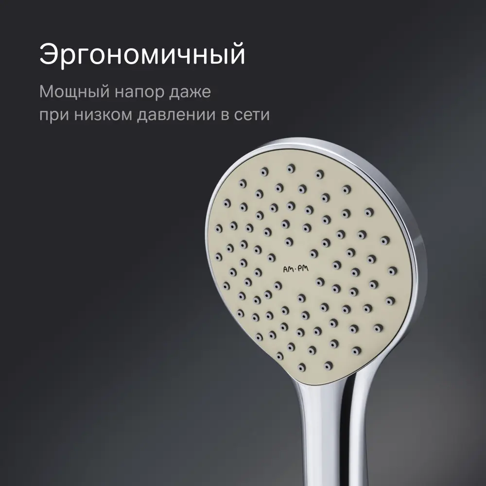 89346529 Душевая система AM.PM Moxie FB9M1RH00 скрытого монтажа цвет хром STLM-0987723  - Вид №2