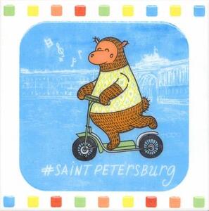 Большое путешествие SpB 20х20