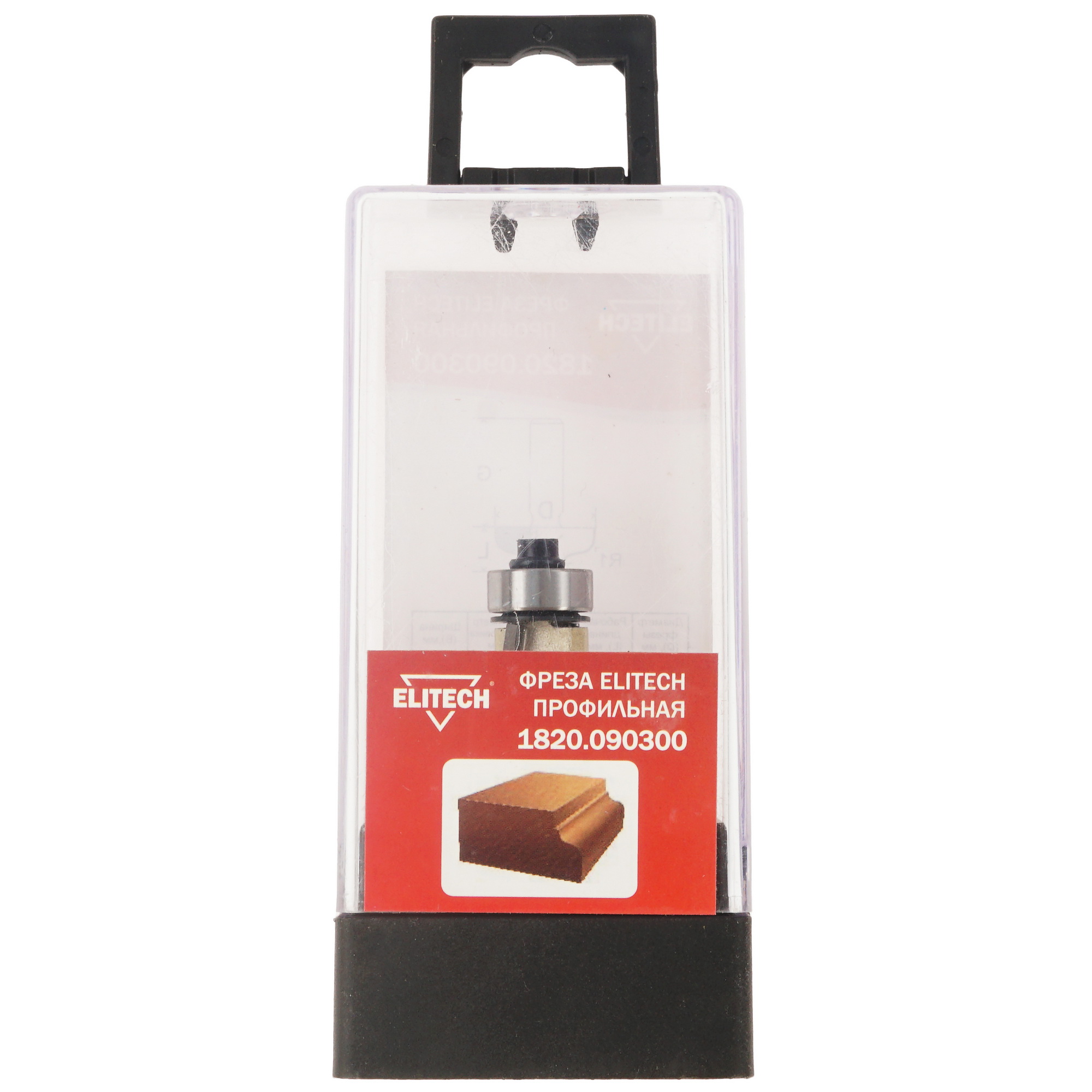 Фреза ELITECH 1820.090300 9187554 STDN-0008811 - Вид №4