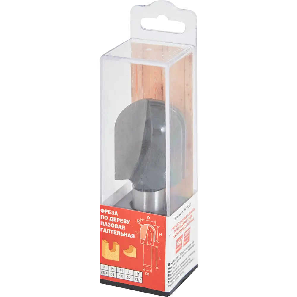 Фреза пазовая галтельная Santreyd для декоративной обработки дерева 85635446 STLM-0848982 - Вид №2